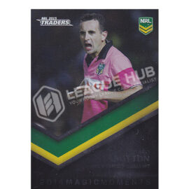 2015 ESP Traders STR30/45 Season to Remember Magic Moments Gerard Sutton